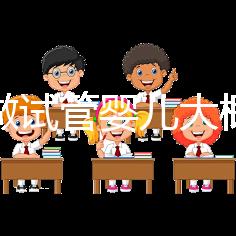 現在做試管嬰兒大概要多少錢？醫院費用一覽及成功率解析