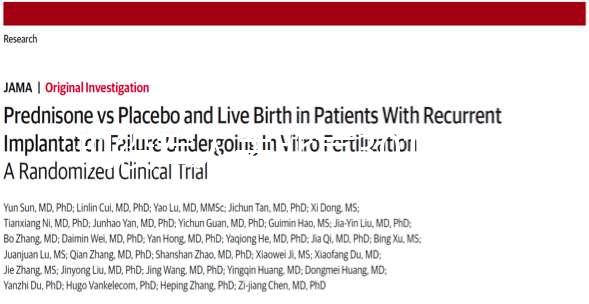 現役軍人去北京301醫院做試管嬰兒是免費還是自費？