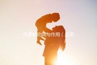 瓜蔞的功效與作用（瓜蔞的功效與作用主要治什么病）