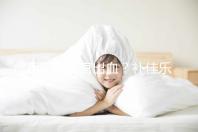 用藥后子宮出血?補(bǔ)佳樂9大注意事項預(yù)先了解