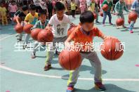 生娃不是想順就能順，順產(chǎn)or剖腹產(chǎn)應(yīng)學(xué)會評估！