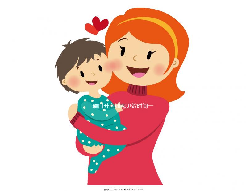 瑞白升白細胞見效時間一覽，最多連續打幾天有限制