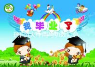 瑞白4大作用與功效匯總，促進胚胎著床僅為其一