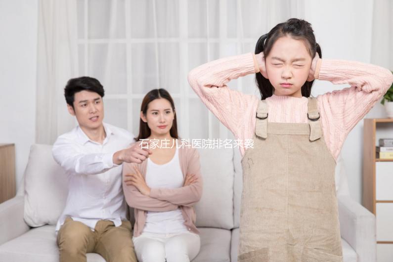 石家莊兒科醫院排名來襲,2024長安最好最出名的在這