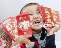 石家莊長(zhǎng)安區(qū)小學(xué)生入學(xué)有條件,想知道戶(hù)口頁(yè)可不可以戳