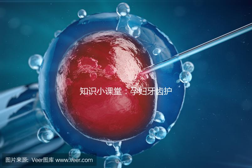 知識小課堂:孕婦牙齒護(hù)理多嚼木糖醇口香糖