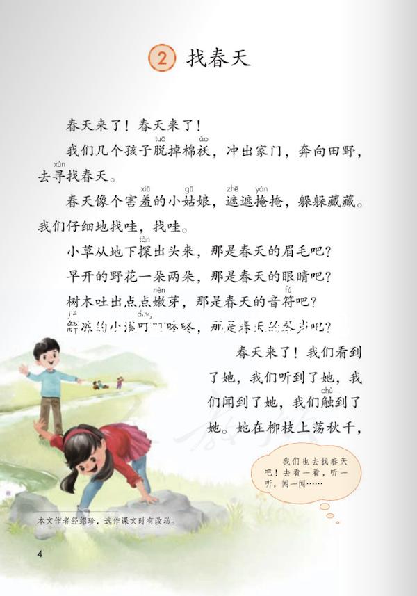 監(jiān)測(cè)卵泡3個(gè)無(wú)優(yōu)勢(shì)卵泡,選對(duì)試管嬰兒促排卵方案很關(guān)鍵