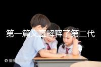 第一篇文章解釋了第二代試管取精前檢查的內容你需要抽血嗎?