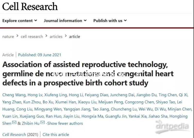 移植后塞藥越來越難,怎么戳?找出原因很容易解決