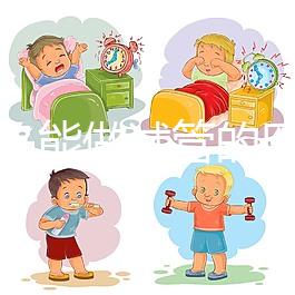 秦皇島能做試管的醫院有哪些？具體成功率和費用看這里