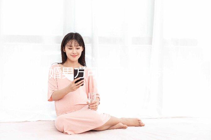 結(jié)婚男方可不可以擺爺爺奶奶照片大揭秘,怎么擺看完便知