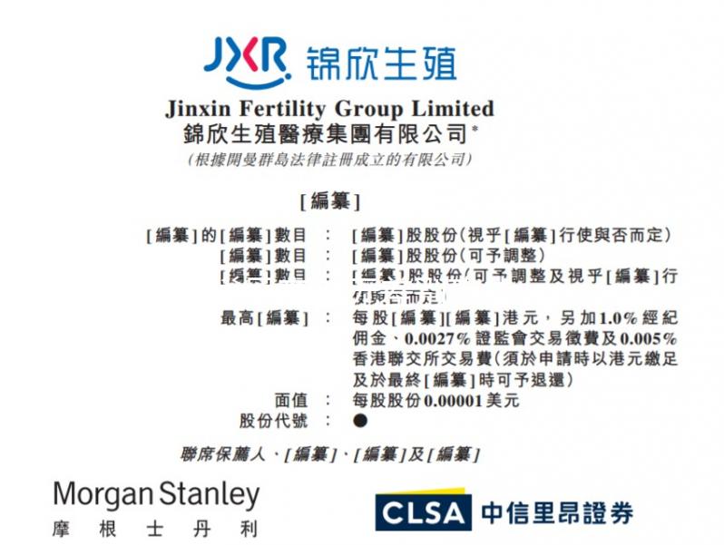 卵巢早衰的無差別攻擊,預防與治療都不能少!