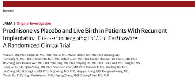 卵巢過度刺激癥(OHSS),輕度/中度/重度治療策略大不同