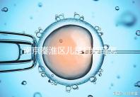 南京秦淮區兒童打疫苗怎么預約看這，找準接種點才最重要