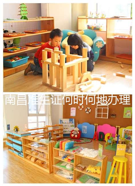 南昌準生證何時何地辦理早知,2024年東湖區最快當天取得證書