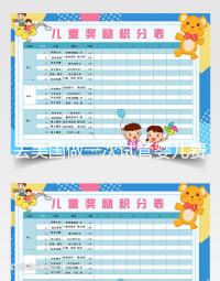 去美國做一次試管嬰兒費用多少錢？