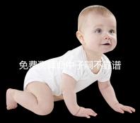 免費(fèi)測(cè)算命中子嗣不靠譜?夫妻生辰八字有這些特征與子有緣