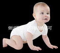 做試管嬰兒不用結(jié)婚證可以嗎?做試管沒有結(jié)婚證怎么辦