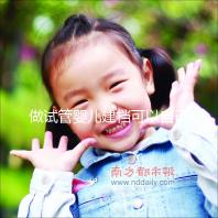 做試管嬰兒建檔可以自己一個人去嗎?國內有凍卵技術的醫院推薦