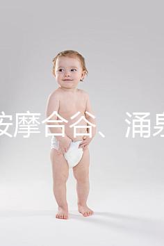 發燒按摩合谷、涌泉穴5分鐘退燒！別再傻乎乎搓手腳心了