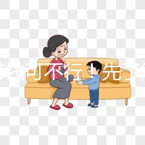 只帶錢可不行!先了解下泰國試管嬰兒前都準(zhǔn)備些什么