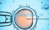 北京精子庫醫(yī)院名單公布(附2024供精條件&機(jī)構(gòu)介紹)