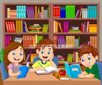 北京三代試管包生男孩價(jià)格30萬(wàn)是謠傳，能否選性別還難說(shuō)