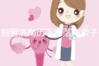 別管濟南歷下區(qū)落戶親子鑒定在哪做了,先看看多少錢再說