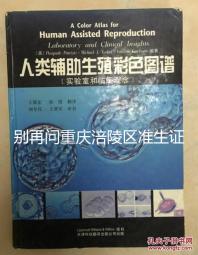 別再問重慶涪陵區準生證去哪里辦理了,看看是否符合條件先