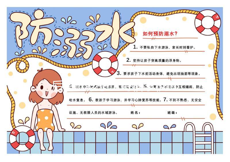 后悔讓孩子上寄宿學校過早獨立媽媽自述！好壞只有自己知道