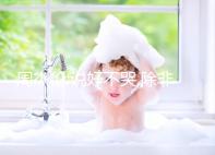 周杰倫:說(shuō)好不哭,除非…相因試管嬰兒顧問(wèn),皮一下很開(kāi)心( ╯▽╰)