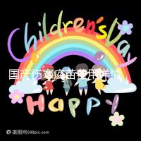 國(guó)產(chǎn)傷寒疫苗費(fèi)用詳情,自愿注射均是自費(fèi)而非免費(fèi)