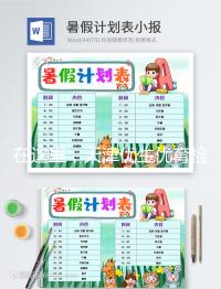 在這里，天津優(yōu)生優(yōu)育檢查醫(yī)院有哪些篩查項目60s告訴你