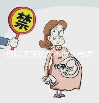 供精寶寶長(zhǎng)大不像父母怎么辦?以后慢慢像爸爸也不無(wú)可能