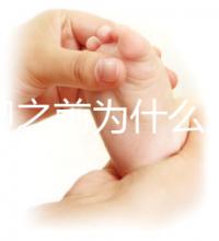 促排卵之前為什么進行降調節？GnRH