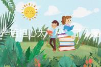 產(chǎn)后擔(dān)心太“松”了?圖解女性凱格爾運(yùn)動(dòng)法訓(xùn)練