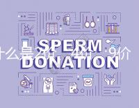 什么是2價、4價、9價?關于宮頸癌疫苗所有知識都在這里