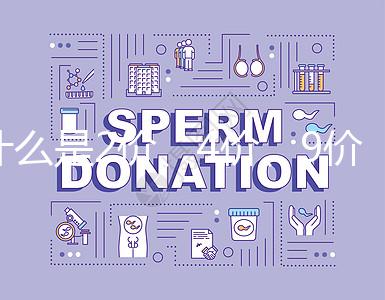 什么是2價、4價、9價?關于宮頸癌疫苗所有知識都在這里