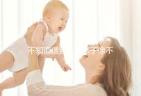 不知道借卵生的孩子像不像自己戳,到底會像誰一文說清