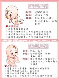 不懂卵泡取出后幾天的胚胎好快get，正不正常醫生告訴你