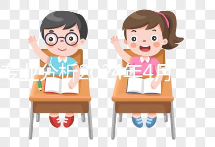 專業分析2024年4月婚姻黃道吉日有哪些,不做收藏