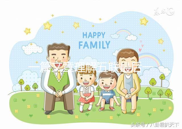 一篇文章理解五聯(lián)最后一針的力量不是很大，醫(yī)生：體質(zhì)決定強度