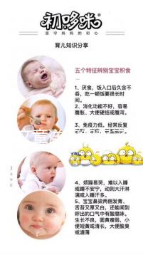 一篇文章詳細解釋了國內(nèi)借卵生子是否合法,并附上了2024年來人的成功案例