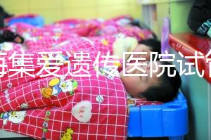 上海集愛(ài)遺傳醫(yī)院試管怎么樣？靠不靠譜還得看患者的評(píng)價(jià)