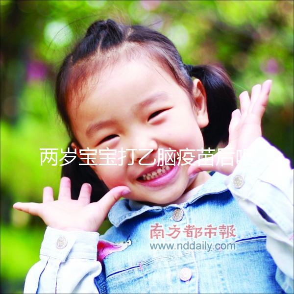 兩歲寶寶打乙腦疫苗后嘔吐嚴重！這3點方法教你怎么辦