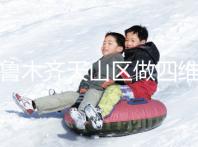 烏魯木齊天山區做四維彩超別糾結多少錢了,請先預約掛號