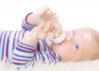 懷孕后不幸遇上流產(chǎn),再次備孕這3大注意事項(xiàng)請(qǐng)收下!