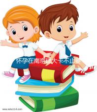 懷孕在南京建大卡不止要做尿檢,這4項(xiàng)檢查項(xiàng)目必不可少