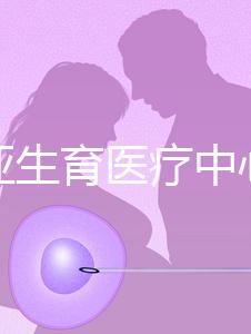 拉霍亞生育醫療中心（a Jolla IVF）人氣指數五顆星