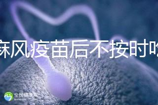 打麻風(fēng)疫苗后不按時吃雞蛋易過敏,這些解決辦法要熟記